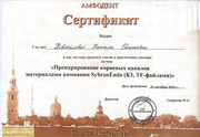 26.10.2010
